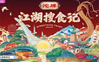 盜夢空間劇情介紹，盜夢空間劇情介紹百度網盤免費在線觀看