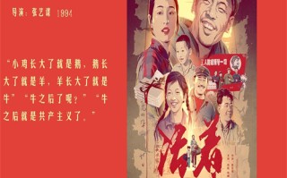 美女上错身剧情介绍，美女上错身演员表介绍百度网盘免费在线观看