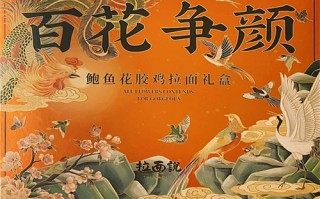 面具傳奇劇情介紹，面具16集劇情介紹百度網盤免費在線觀看